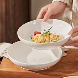 Jingdezhen Underglaze Pure White Ceramic Deep Plate for Home Use, Pasta Salad Bowl with Embossed Texture, Tableware, Rice Plate, Fish Plate