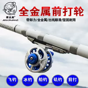 fly fishing fishing reel Latest Authentic Product Praise Recommendation, Taobao  Malaysia, 飞蝇钓渔轮最新正品好评推荐- 2024年4月