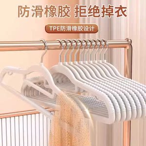 Clothes hanger household anti-slip clothes drying rack fish mouth two-position anti-shoulder corner clothes hanger wet and dry dual-use clothes rack