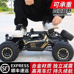 German Remote Control Car Children's Alloy Off-Road Four-Wheel Drive Climbing High-Speed Drift Racing Toy Boys and Girls Birthday Gift