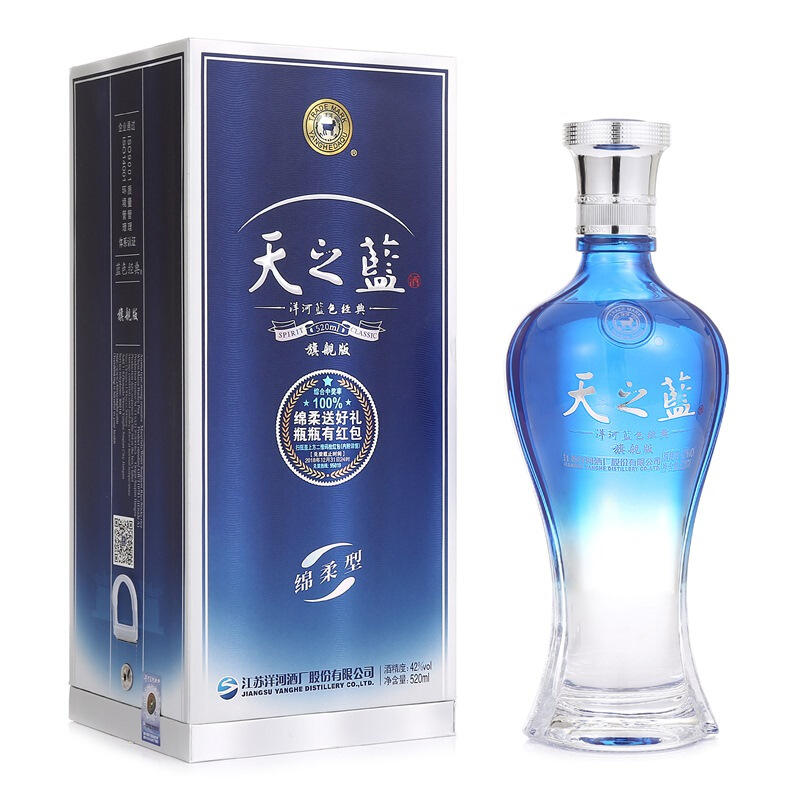 洋河 天之蓝 42度 520ml*6瓶 整箱装