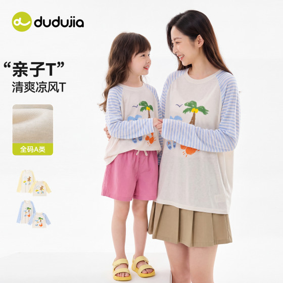 
Dudujia children's T-shirt parent-child clothing baby summer cartoon short-sleeved boys and girls thin clothes baby children's clothing