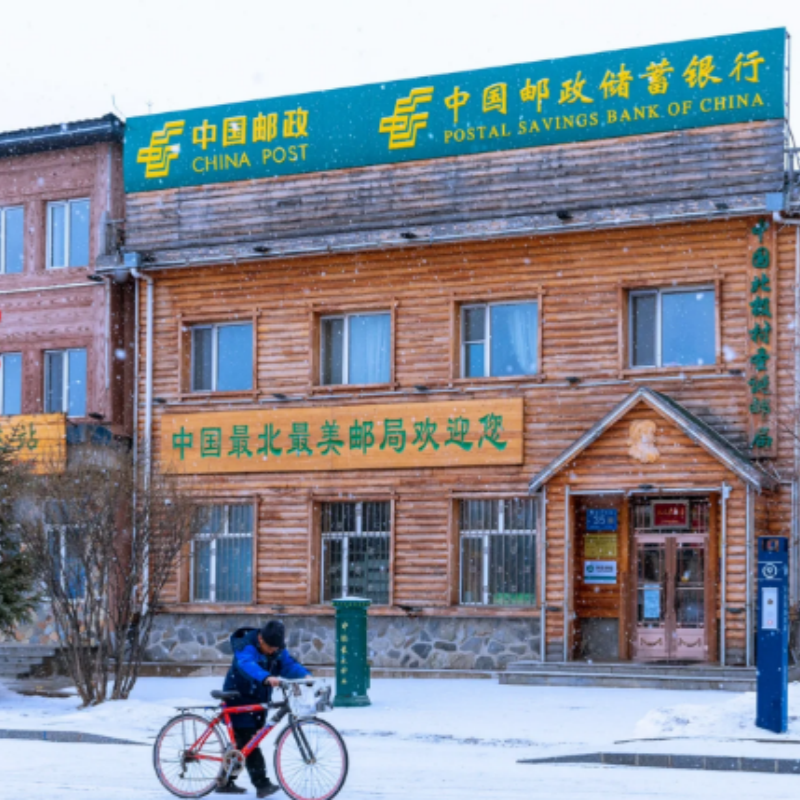 【8人小团】哈尔滨起止漠河6日游-龙江第一湾-圣诞村+纯玩0购物