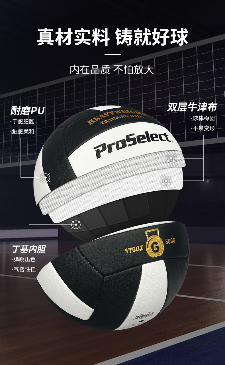 バレーボール　5点セット O1CN01bMPefn21YDotm0r5e_!!