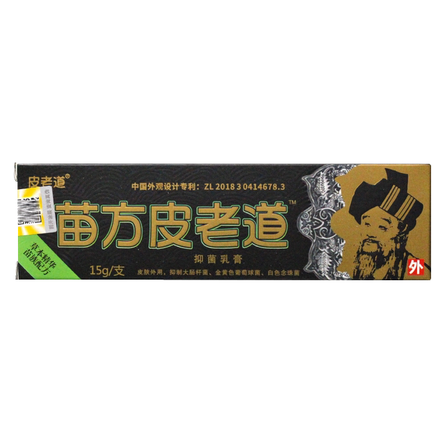 Miao Fang Pi Laodao Antibacterial Cream Skin Care Herbal Ointment 15g ...