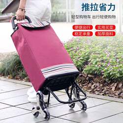 German Imported Grocery Cart, Stair-Climbing Handcart, Foldable Household Luggage Trolley, Portable Shopping Cart
