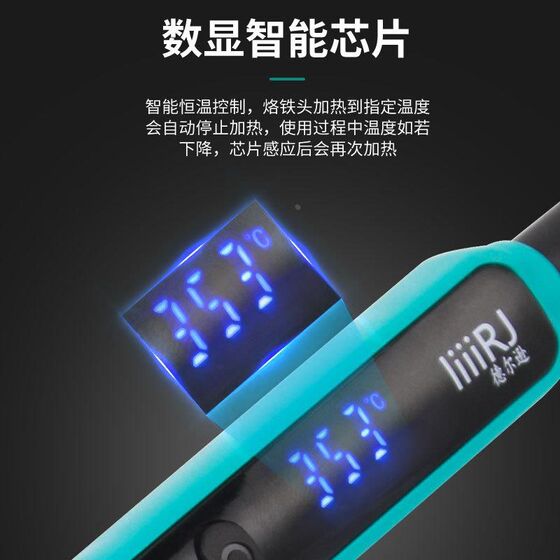 
Ruijian Delson 90W direct k plug-in digital display adjustable temperature electric soldering iron RJ2090 high temperature resistant welding tool soldering pen