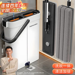 Jiabanshou Mop for Home Use, One-Sweep Clean 2026 New Model with Integrated Bucket, Floor Cleaning Magic Tool, Flat Mop, Mop Cloth