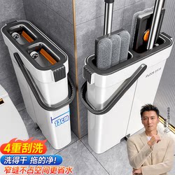 Jiabanshou Mop with Bucket All-In-One New Model Floor Cleaning Tool for Home Use, One-Sweep Clean Lazy Flat Mop