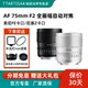 Mingjiang Optical 75mm F2 full frame L-mount automatic focus large aperture lens suitable for Panasonic S5M2 S9