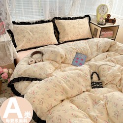 Class a New Cotton Four-Piece Set Pure Cotton Duvet Cover Bed Sheet Quilt Cover Fitted Sheet Bedding Student Dormitory Three-Piece Set 4