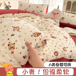 Class a Pure Cotton Double-Layer Gauze Four-Piece Set, All-Cotton Thickened Duvet Cover, Bed Sheet, Quilt Cover, Fitted Sheet, Student Dormitory Three-Piece Set 4