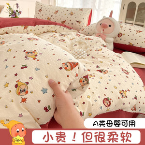 
Class A pure cotton double-layer gauze four-piece set pure cotton thickened quilt cover sheet quilt cover sheet student dormitory three-piece set 4