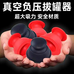 Fascial Cupping Silicone Cupping Device for Home Use, Shoulder and Neck Scraping Massager, Muscle Relaxation, Whole Body Meridian-Clearing Tool