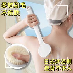 Long-Handled Bath Brush with Soft Bristles, New Style Bath Towel, Bathroom Brush, Body Bath Brush, Back Scrubber