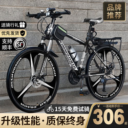 New Mountain Bike for Men 24inch Ultra-Light Variable Speed Off-Road Bicycle for Teenagers, Junior High School Students, Adults, Middle School Students
