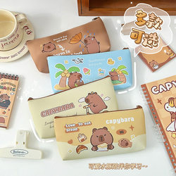 Campus Hot-Selling Capybara Pencil Case, Cute Student Stationery Bag, Children's Pencil Case, Cartoon Stationery Organizer