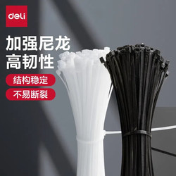 Durable Nylon Plastic Cable Ties, Buckle Straps, Wire Bundling Straps, Wire Fixing Straps, Cable Management for Computers