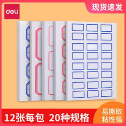 Deli Label Stickers Self-Adhesive Labels Non-Drying Adhesive Labels Label Paper Signature Stickers Supermarket Labels Pricing Sticky Notes Marking Stickers