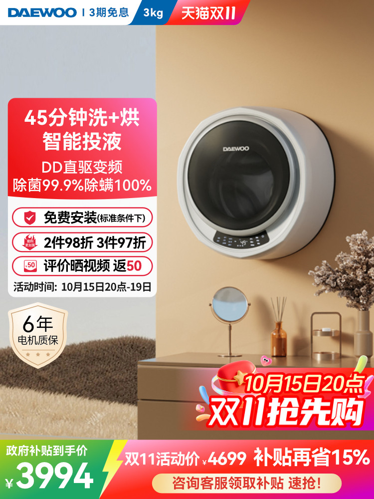 Daewoo Secadora Ropa PequeÃ±a Kg Kg Secadoras De Ropa PequeÃ±as