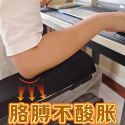 Chair armrest booster pad office computer e-sports seat game handle thickened elbow protector arm pillow soft sea C