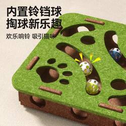 Cat Toy Self-Entertainment Boredom Buster Kitten Pet Cat Puzzle Maze Hole-Punching Felt Box Cat Teaser Bell Ball