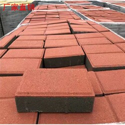 Water-Permeable Brick Floor Tiles, Clay Brick Surface Tiles, Colorful Landscape Garden Concrete Absorbent Color Tiles, Courtyard Gray Tiles