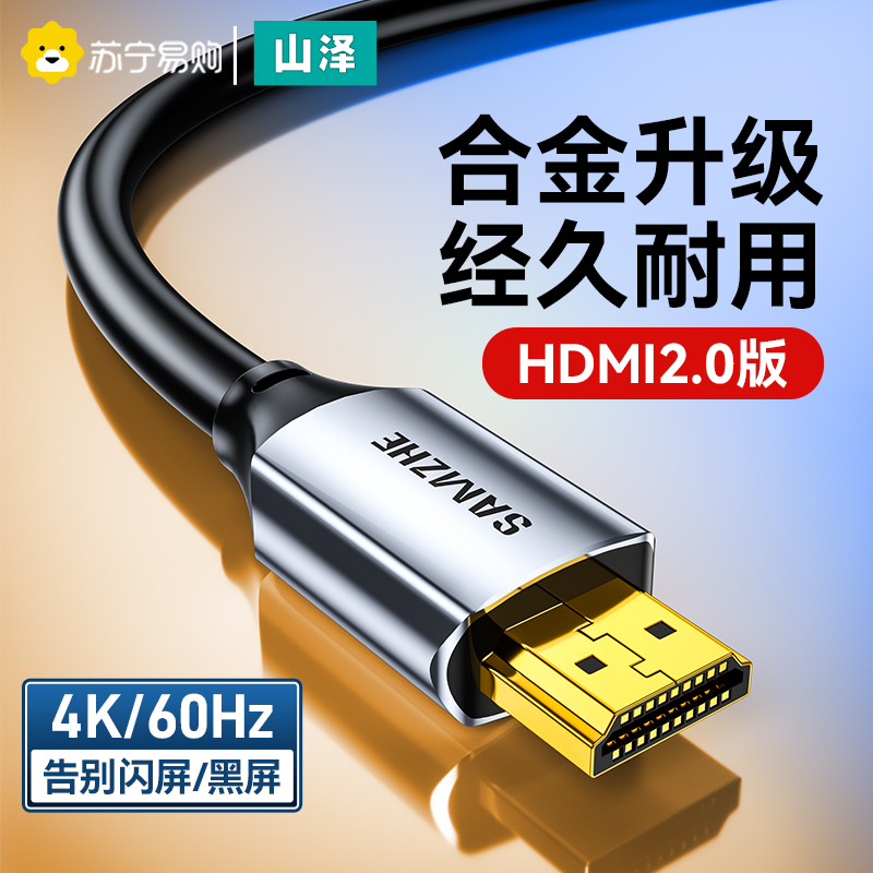 SHANZE HDMI ̺ 2.0 HD ̺ 4K  ǻ  ȭ TV  ڽ   Ȯ 1068-