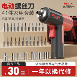 Delixi Electric Drill Household Small Rechargeable Electric Screwdriver Multi-Functional Repair Power Tool Set