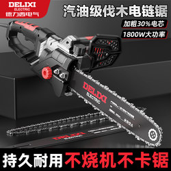 Delixi Electric Chainsaw for Home Use, 220V Tree Cutting Saw, Small Handheld Electric Chain Saw, Plug-In Type Wood Cutting Tool