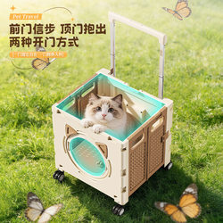 New Folding Portable Pet Stroller for Cats and Dogs, Large Capacity Luggage Box, Airline Box