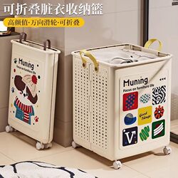 Dirty Laundry Basket for Home Use, Foldable Laundry Storage Basket, Bathroom Clothes Storage Basket, Large Capacity Laundry Organizer
