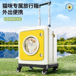 Pet Trolley Box, Portable and Lightweight Cat Carrier with Wheels, Travel Box, Large Capacity Space Capsule Cat Carrier Stroller
