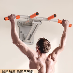 Pull-Up Bar for Home Use, Indoor Single Bar, Wall-Mounted Fixed Bar, Single/Double Bar, Sandbag Rack, Fitness Equipment