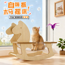 Wooden Rocking Horse Cat Climbing Frame Kitten Toy Multifunctional Cat Bed Integrated Cat Supplies Cat Scratching Post Space Capsule