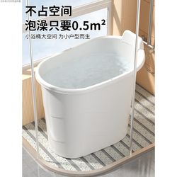Japanese Imported Thickened Adult Bath Bucket, Adult Bathing Tub, Household Small Full-Body Bathtub