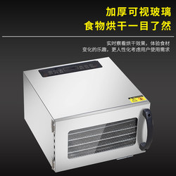 Commercial Sausage Beef Air Drying Box Food Dryer Seafood Vegetable Medicinal Materials Grains Dehydrator Equipment
