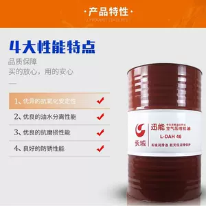 compression oil daa100 Latest Best Selling Praise Recommendation