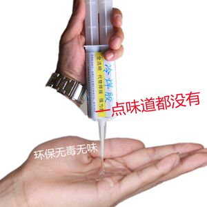 
Kitchen marble joint glue artificial stone stove crack repair agent L wash basin sink crack gap repair