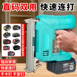 Electric Nail Gun, Household Rechargeable Nail Gun, Straight Nail Gun, Woodworking Fast Nail Gun, Lithium Electric Nail Gun