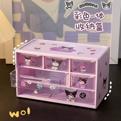 Six-Compartment Drawer-Type Desktop Storage Box for Students' Stationery, Cosmetics, Small Items, and Accessories Storage Rack