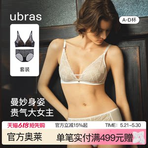 
Ubras streamer pearl sexy lace light luxury high-end slimming underwear bra women's suit comfortable and traceless