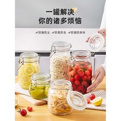 Glass sealed jar kimchi jar square with lid pickled C vegetables pickle storage bottle storage box storage jar