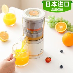 Japanese Imported Household Juicer, Handheld Juicer, Detachable Portable Juicer, Small Mini Blender Cup, Multifunctional