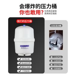 Guangyue pressure barrel water purifier household small kitchen direct drinking water reverse osmosis filter pure water machine water storage tank