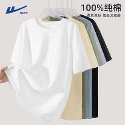 Pull-Back Pure Cotton Short-Sleeve T-Shirt for Men, Summer Basic Style, Pure White, Double-Needle Ice Silk, Heavyweight Inner Wear, Regular Shoulder T-Shirt Y