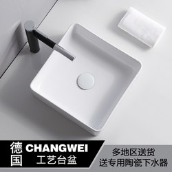 Square Countertop Basin for Home Use, Single Basin Washbasin, Balcony Washbasin, Ceramic Small Basin, Size 30 36 38 40cm