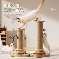 Cat Scratching Board and Climbing Frame All-In-One, Wear-Resistant, Non-Shedding, Scratch-Resistant Vertical Scratching Post, Cat Toy, Pet Supplies