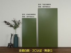 New Customer Discount: Vintage French-Style 400×800 Tile Pattern, Pastoral Retro Floral Tile Background Wall in Dark Green