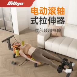 Bina Stretch Artifact Upgrade Design Simple Operation Professional Home Stable Adjustable Supine Board Human Body Stretcher